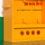 汉展 户外黄色防雨箱临时工地建筑220V移动式一二三级航空防水工业插座箱380V 8孔防水插座箱 