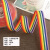 定制适用七彩虹织带编织带运动手工diy自制攀爬架室内婴儿童行李绑箱材料 七色彩虹带2.0cm 0.5mm厚 100米