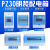 适用PZ30明暗装通用2-3位空气开关防水盒 配电箱限流盒3回路单价 明装5-8回路
