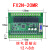 国产plc工控板编程控制器fx2n-10/14/20/24/30/mr/mt带485模拟量 带485单板FX2N-20MR
