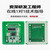 铜恒（M4255-HA/UART TTL接口/7-12V）rfid读写器模块ic卡读卡器非接触串口感应射