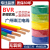 珠江1.5/2.5/4/6平方软电线BVR国标 铜10/16/25mm家装多股线 国标BVR2.5平红色100米