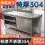 304不锈钢工作台厨房专用操作台商用桌子加厚台面打荷推拉门橱柜 长80宽40高80单通拉门 0x0x0cm