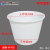大号加厚牛筋圆桶大容量家庭用储水桶食物级酿酒发酵塑料胶桶可配盖 700L加厚牛筋桶