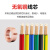 郑源 电线电缆线 ZN-BV阻燃耐火单芯铜芯电线 16平方 100米红色铜线