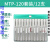 NOYB超声波锉刀模具抛光金刚石合金机械锉MTP-120往复式气动挫刀 套装12支(混合装)