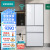 西门子（SIEMENS）多门超薄变频冰箱多开门462升电冰箱智能WIFI 软冷冻零度保鲜玻璃面板白色KF72FVA20C  甄品 