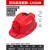 惠利得国标安全帽带风扇工地帽子充电工程蓝制冷有头灯夏季 红色双风扇【12000】配充电器+双充电