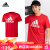 阿迪达斯（adidas） 短袖T恤官方男款宽松透气羽毛球服比赛服速干衣吸汗网球服运动服 FT9736红色. L