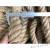 子手工编织麻绳线装饰照片墙创意复古风diy细麻绳捆绑绳 55毫米1米