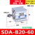 精品薄型小气缸SDA20/25*5/10/15/20/25/30/35/40/45/50-S-B SDAB2060