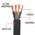 创业机电 软橡胶线YCW3X1.5+1X1平方450/750V 3+1芯国标多丝铜芯 抗拉耐磨电源软护套线缆 1米