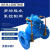 多功能水泵控制阀JD745X-16缓闭式止回阀DN100150250300350400 DN700