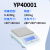 YUEPING/越平 YP系列 电子精密天平电子天平十分之一 YP-40001（4000g/0.1g）