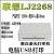 LJ2268W/7268W黑白激光无线WiFi打印机办公家用远程APP 联想LJ2268电脑USB单打印 套餐一