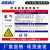 海斯迪克 HK-616 职业病危害告知卡牌pvc塑料板 警告警示注意工作场所车间提示标志标识牌30*40cm 氧气