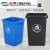 无盖长方形大垃圾桶商用餐饮大号厨房户外垃圾箱学校大容量 蓝色30L无盖X桶蓝