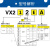 二通电磁阀VX212AA BA CA DA EA FA HA JA KA LA MA NAXB常闭 VX212HA[1/8螺纹DC24V常闭]