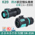 K20防水航空插头插座2-3-4芯5-7-9-12针快速公母对接头连接器IP67 K20-P4芯插头 25A500V