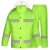 者也 反光雨衣套装 1套 荧光绿防雨防汛成人分体透气雨衣雨裤定制logo L码005