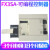 PLCFX3SA-10MR14MR20MR30MR/MT-CM可编程控制器 原装FX3SA-10MR-CM