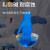 乳胶手套做化学实验室专用一次性手套丁腈橡胶工业耐酸碱丁睛加厚 实验专用耐用丁腈蓝色20只/ 包( XL
