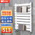 中亚暖通 家用暖气片铜铝小背篓卫生间壁挂式置物架散热器天然气 简约款高600*中心距400mm