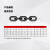 美和/TOHO G80起重链条葫芦链条吊索具链条 黑色 16x48(1m) 45天 