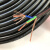 金龙羽 电缆 RVV3x2.5（单位：米）