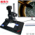 纽荷尔 高清工业显微镜 DZ-9288 扫描景深叠加视野图像显微系统