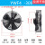 YWF外转子风机220V/380V冷库冷凝蒸发器冷干空压轴流电机散热风扇 扇叶300mm(吹风)