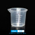 级透明加厚耐酸碱PP塑料量杯 烧杯 三角量杯 锥形杯 25mL烧杯