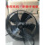 长风外转子轴流风机/冷库空调外转子风机/冷凝器电机300/350/400 ＣＦ4Ｔ-450Ｓ(380Ｖ)