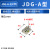 鸣固 JDG配电柜铜块 接线排 接线柱 上下梯形铜接地块双层端子 JDG-A-4(5节） MGL2816