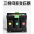 三相隔离变压器BS120 BS200 380V转220V数控机床变压器1.2KW 2KW 4KW