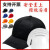 轻型防撞帽网眼透气工作帽安全帽定制logo内嵌防碰PE衬网帽 （全网款）深灰色