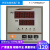 PCD-E6000温度控制器干燥箱烘箱温控仪PCD-C6(5)000/FCD-30002000 PCE-E60C0 CU50 内接可控硅