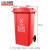 金绿士（KINRS）户外垃圾桶大号加厚环卫100L红色带轮工业小区物业饭店商用塑料垃圾桶
