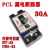 -28-20A30A小型漏电断路器PCL-32空气开关NB5-32/ BCL-230 BCL-215断路器(15A)