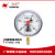 适用于 红旗仪表 抗耐震磁助式电接点压力表 -0.1～1.5 MPA