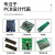 PCB设计布线代画设计PCB线路板Layout抄板原理图反推PCBA贴片加工