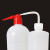 贝傅特 塑料洗瓶弯头冲洗瓶实验室弯管瓶弯嘴安全冲洗瓶器挤压清洗瓶 白头250ml（10个）