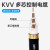 控制电缆 KVV多芯控制信号电力电缆国标 规格齐全 7芯 标称截面1.5平方
