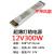 led灯箱专用12v长条开关电源400w软膜24v广告200w变压器300w 12V300W不带风扇 12V25A