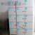 数字贴纸编号码标签贴防水pvc餐馆桌号衣服活动机器序号贴纸定制 1500 中