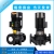 南方南泵水泵TD/LD32-40-50-65-80-100立式管道增压空调循环泵 TD40-20G/2SWHCJ
