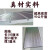 GJXBP硅胶水暖毯配件水暖炕模板家用水循环炕板雪弗板智能电热炕主机配 水暖炕超高密度模板