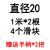 SBR直线光轴圆柱导轨滑轨开口滑块轴承铝托滑道轨道木工滑台套装 直径201米2根4个滑块 其他