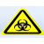 生物危害警示标识实验室诊所安全标志警告标签不干胶防水贴纸 黄色生物危险 8x8cm