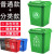 户外垃圾桶垃圾分类垃圾桶大号加厚商用塑料垃圾箱环卫室外带盖街道小区物业用 240L脚踏挂车+轮+盖【颜色下单备注】